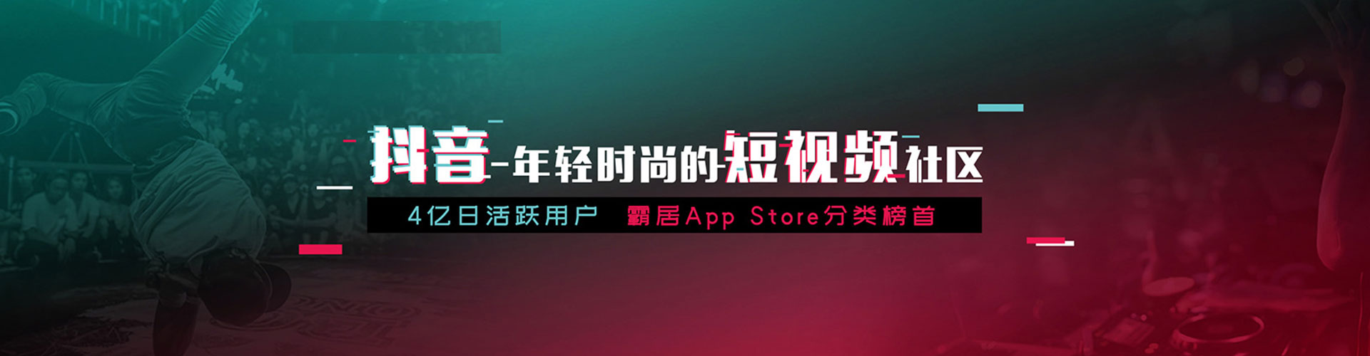 老河口微博信息流